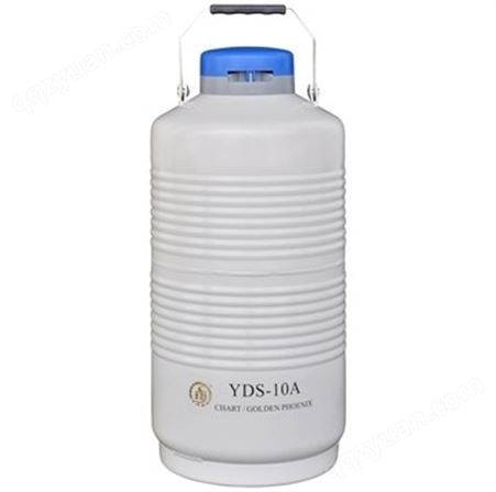 成都金凤YDS-10-A液氮罐