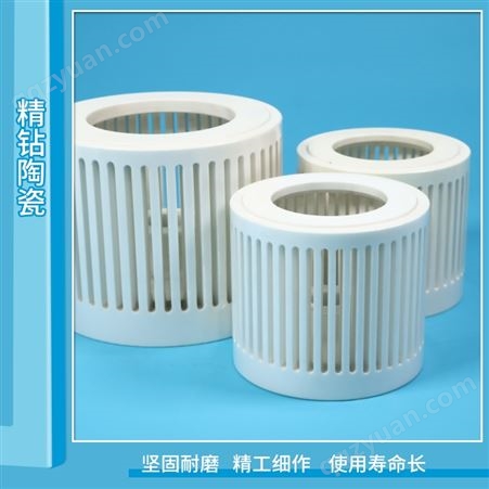 氧化锆陶瓷 工业陶瓷零件 白色分级轮 非标定制 绝缘性好