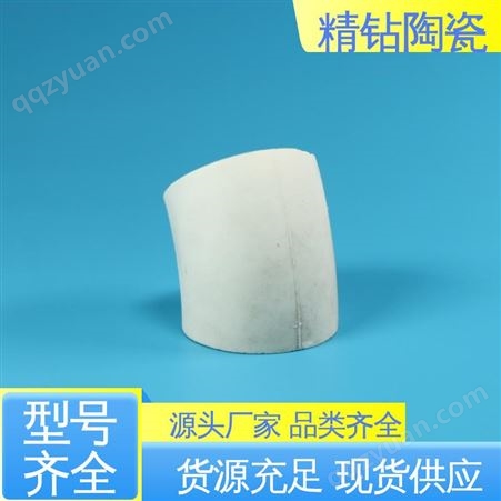 可应用于锂电池材料 量大可批 工业陶瓷异形件加工 精钻