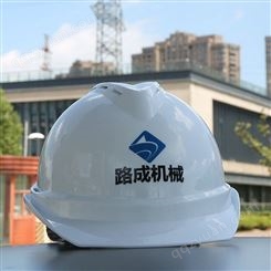 延.安汉.中有卖安全帽定制印刷印字玻璃钢ABS形红黄白蓝建筑施工