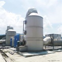 酸碱废气处理设备工业废气治理酸雾废气净化塔5000m3/h