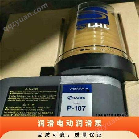 原装日本LUBE高压软管PH-60主配管接头润滑系统配件油脂润滑