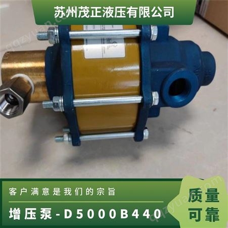 美国SC增压泵 D5000B440气驱液压泵 440：1 质量保证