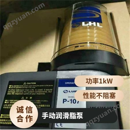 日本LUBE手动润滑油泵EGH-3P CODE 03783