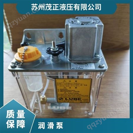 供应日本LUBE润滑泵GMS-20-80-CBF