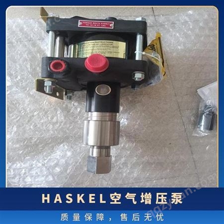 HASKEL空气增压泵AAD-15 加压 美国全新汉斯克泵