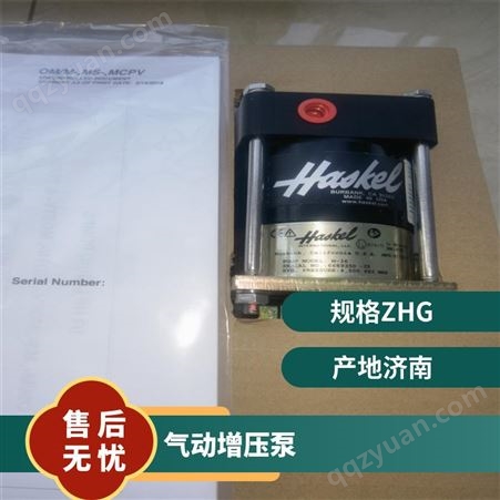 美国HASKEL气动液压泵DHF-225,增压泵 高 压油泵HSF-300 液压系统