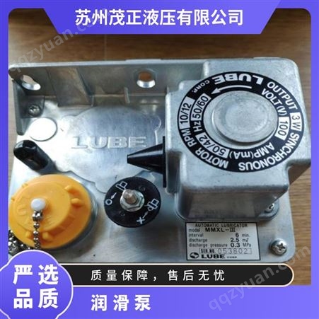 供应日本LUBE润滑泵GMS-20-80-CBF