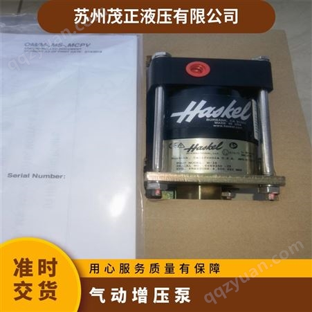 HASKEL气动液压泵HF-300,高 压油泵ASF-100 供应可开票