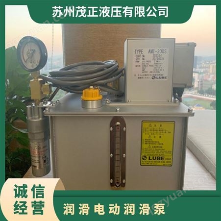 日本LUBE润滑油脂泵EGMII-10S-4-7CLFB-LHLEGME2