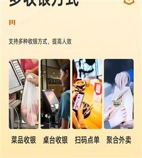 东胜付 收银机餐饮类快餐店 操作简单一体机 功能完善